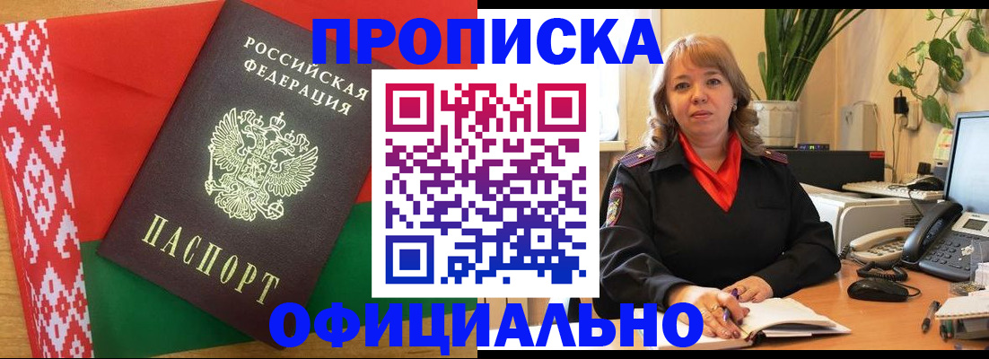 временная регистрация поиск в Тетюшах