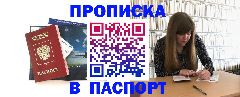 прописка поиск в Тетюшах